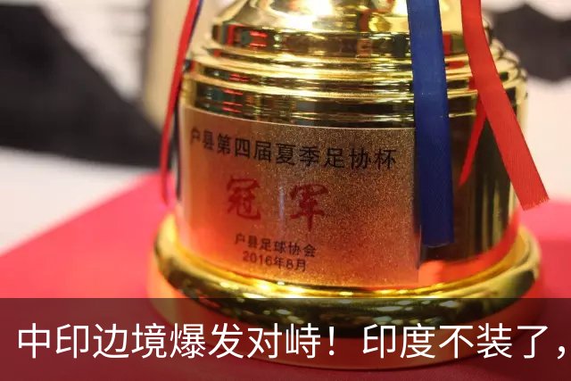 中印边境爆发对峙！印度不装了，我国的回应，莫迪要听的懂
