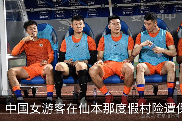 中国女游客在仙本那度假村险遭保安性侵：嫌犯非法侵入判2年，酒店否认过失责任，给出“无法接受”的和解金额