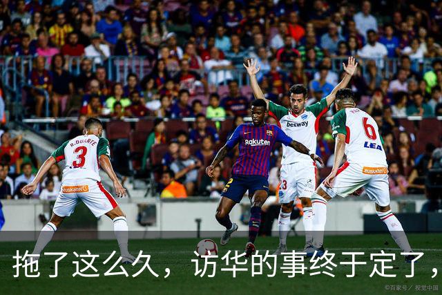 拖了这么久，访华的事终于定了，中方耐心给足，高市或成最大输家