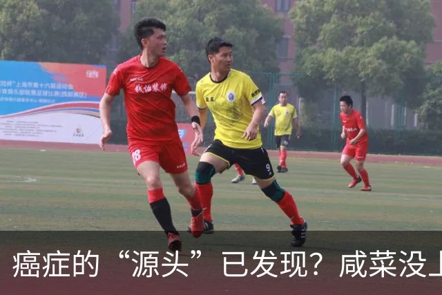 癌症的“源头”已发现？咸菜没上榜，第1名大家或天天都在吃！