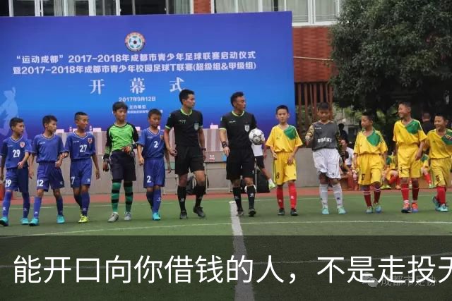 能开口向你借钱的人，不是走投无路，是你在他心里代价最低