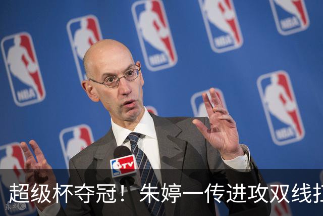 超级杯夺冠！朱婷一传进攻双线扛大旗，姚迪拿下意大利首冠